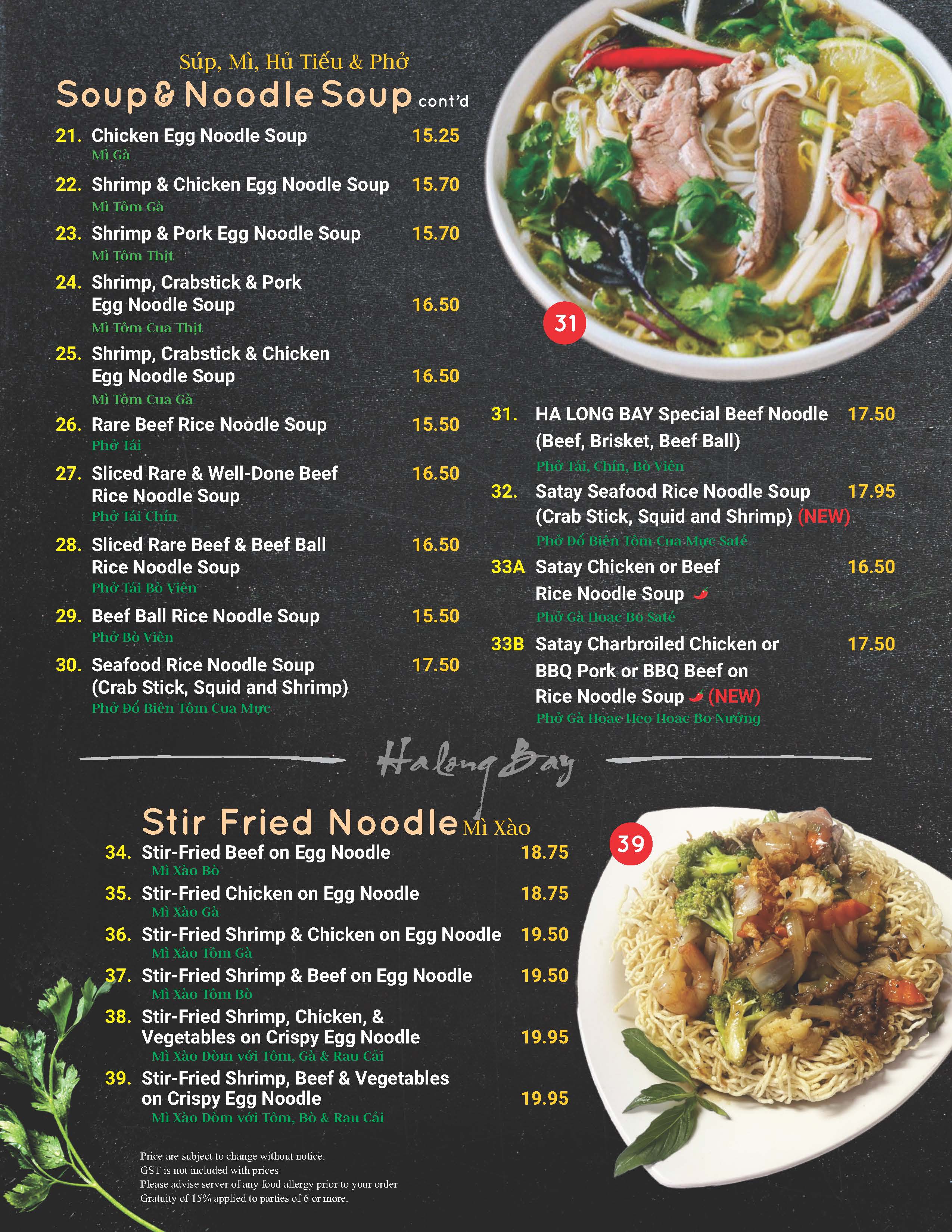 23. Shrimp and Pork Egg Noodle Soup - Mi Tom Thit