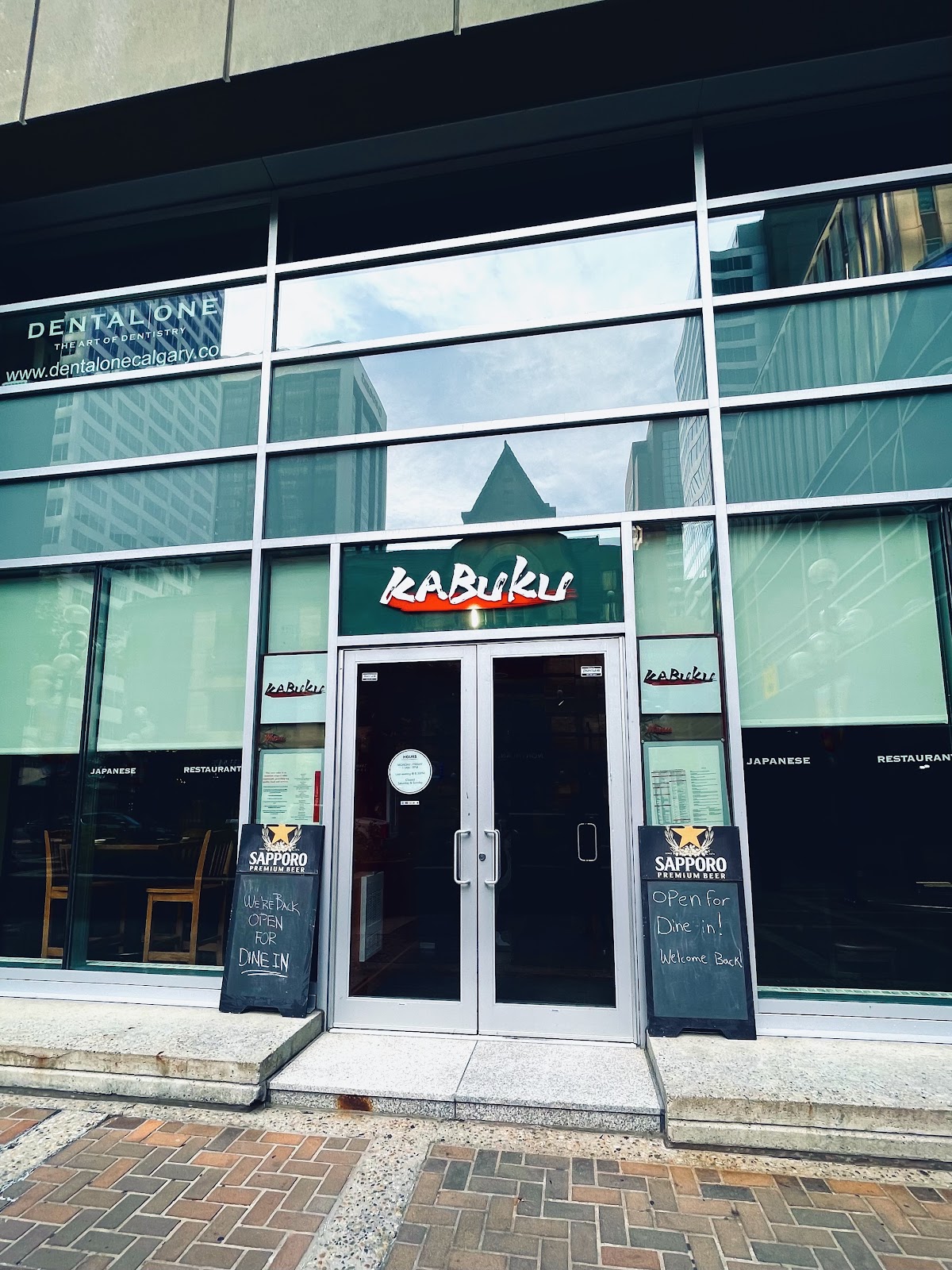 Kabuku Downtown — gallery photo 3