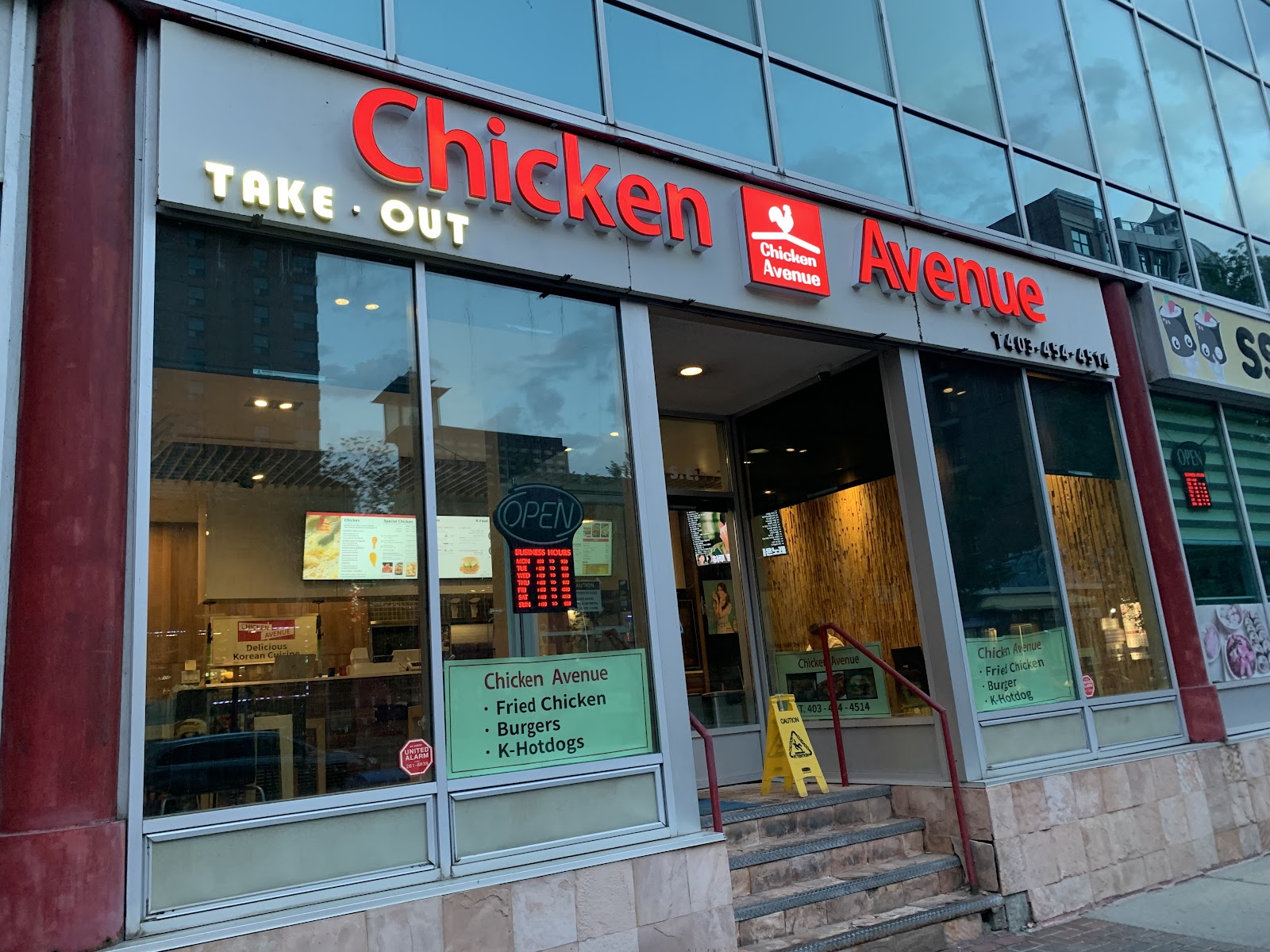 Chicken Avenue — gallery photo 1