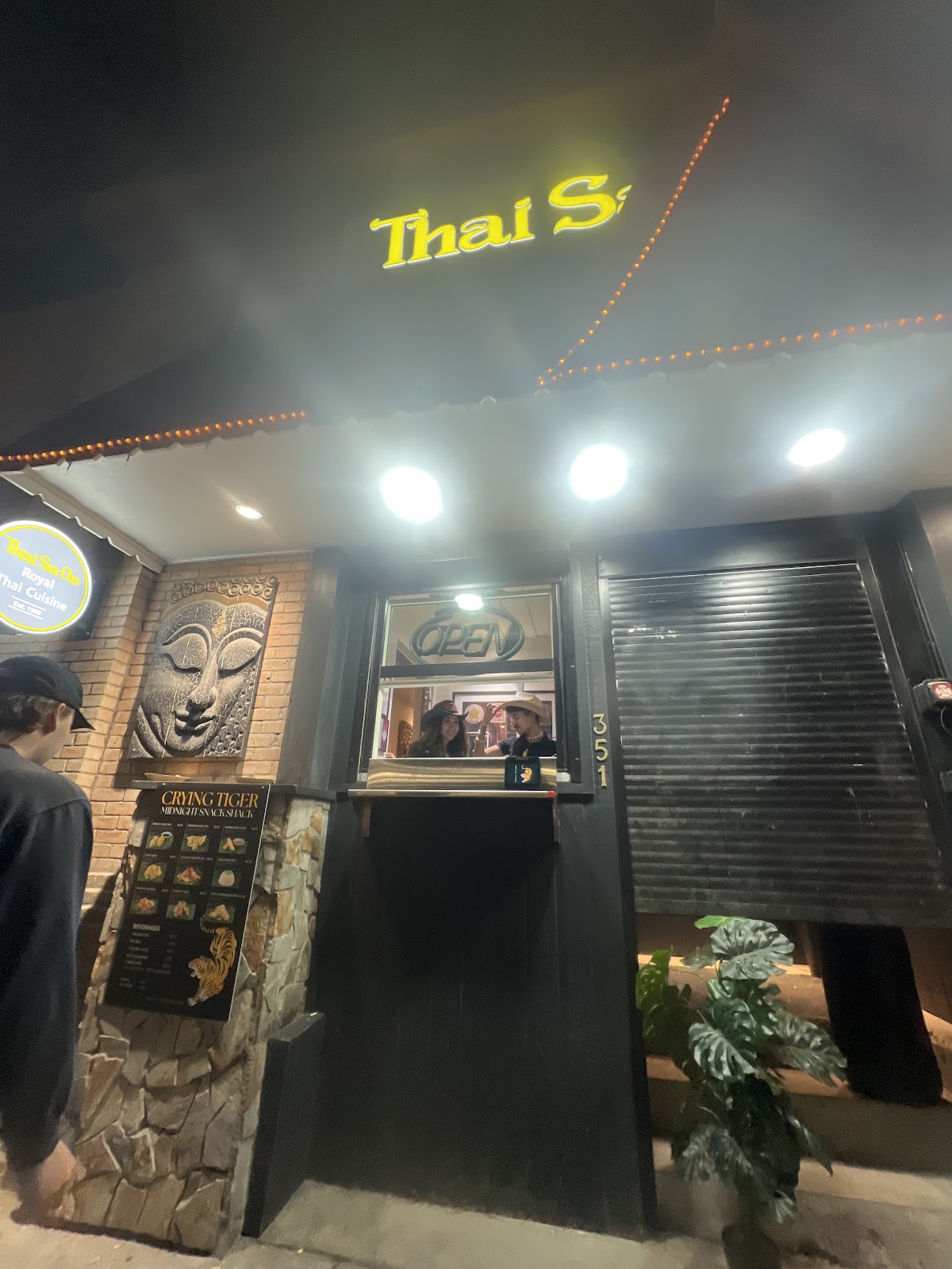 Thai Sa-On Restaurant — gallery photo 2