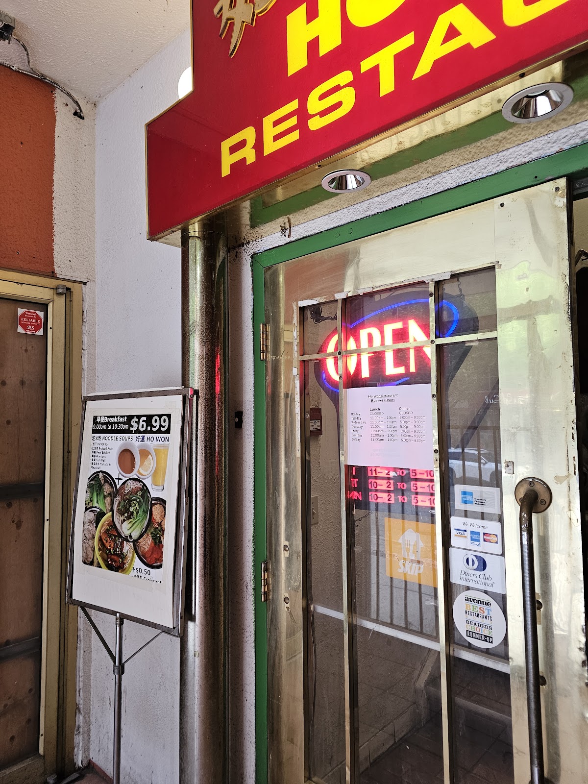 Ho Won Chinese Food Restaurant — dining room photo 2
