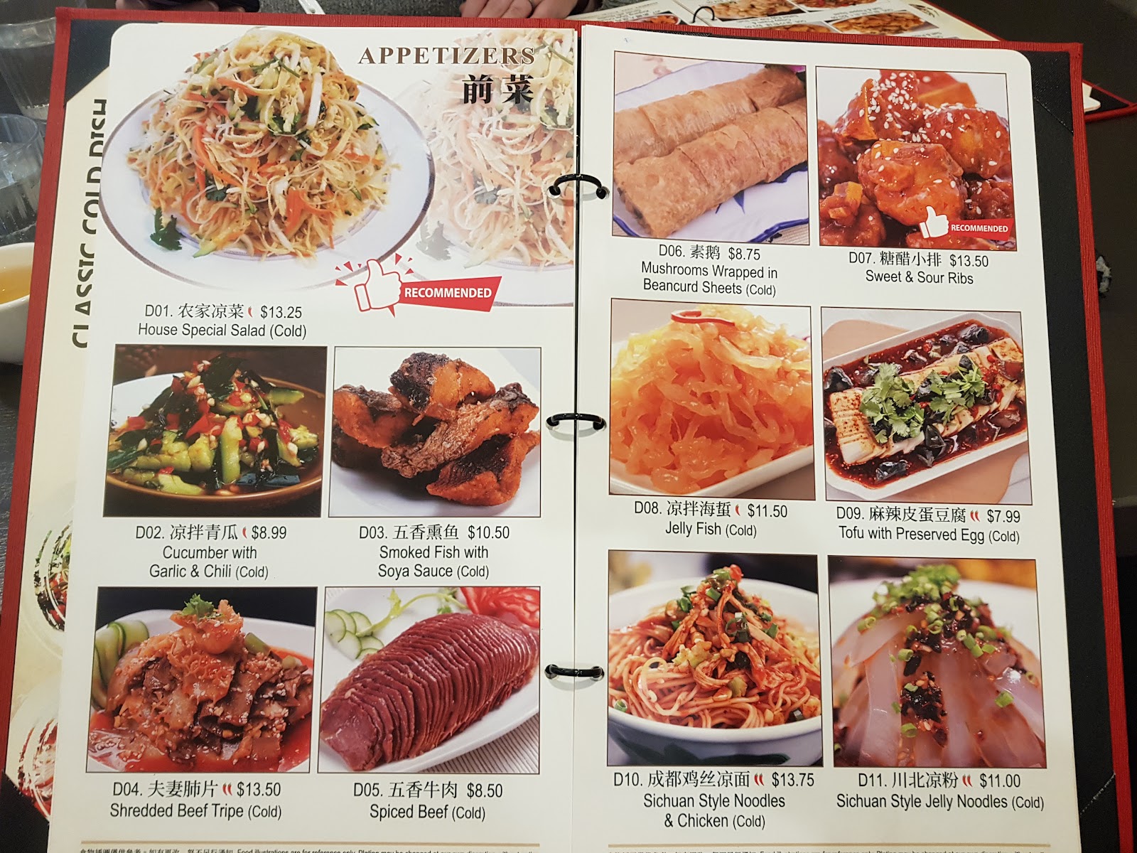 Great Taste Chinese Restaurant — dining room photo 1