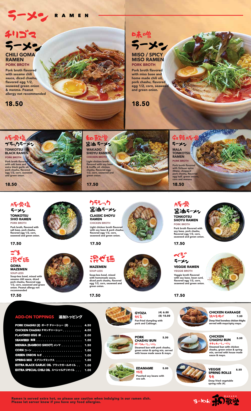 Wakado Ramen — gallery photo 4