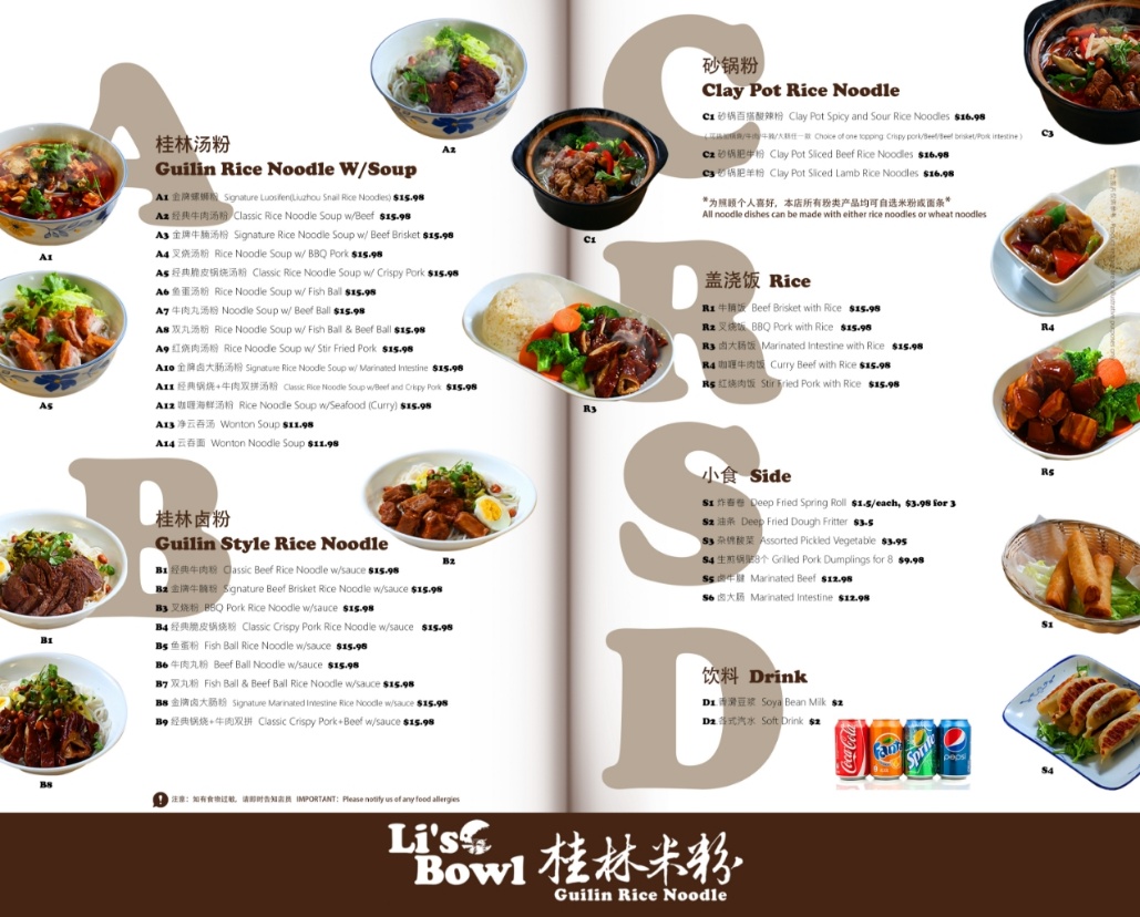 Li's Bowl Guilin Rice Noodles — dining room photo 1