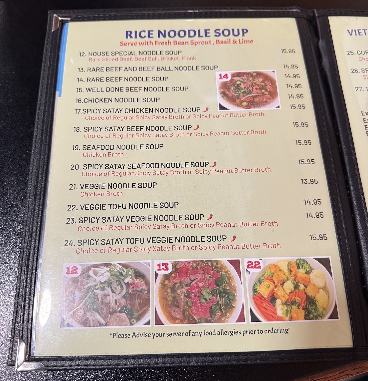 Vietnam Fortune Restaurant — gallery photo 4