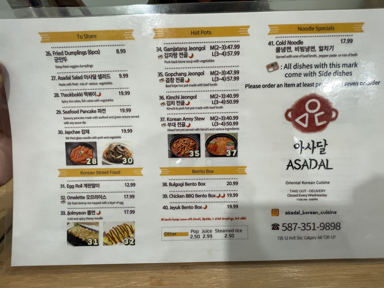 Asadal Korean Cuisine — dining room photo 2